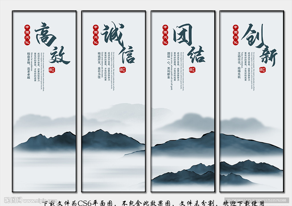 企业文化