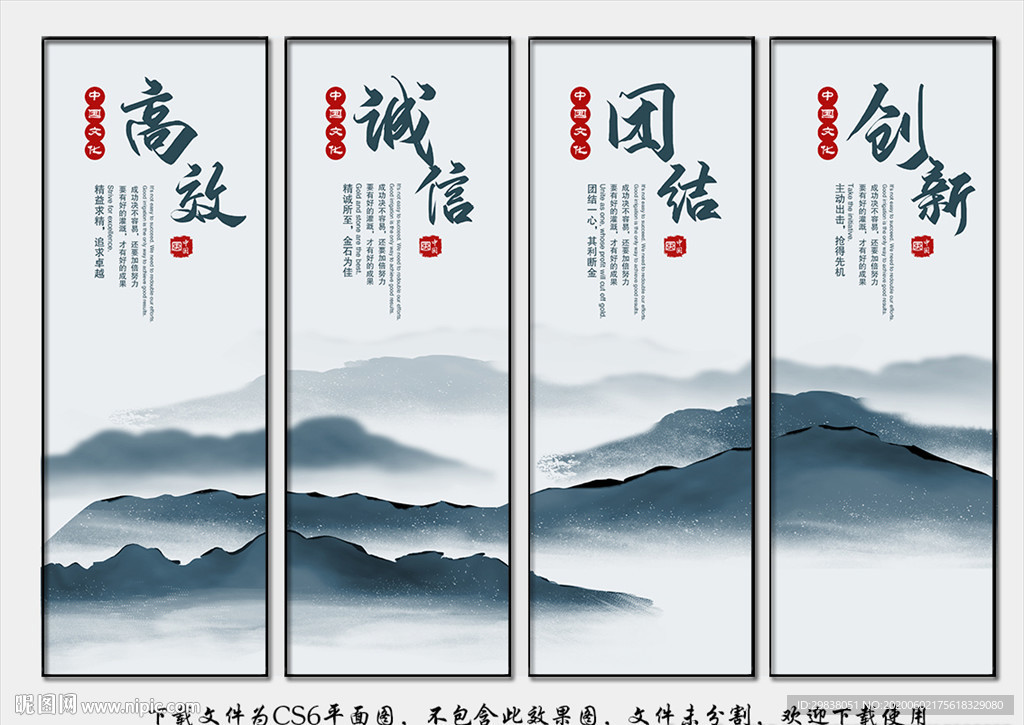 企业宣传文化