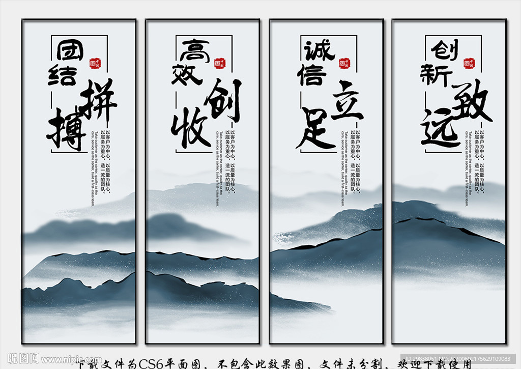 企业文化