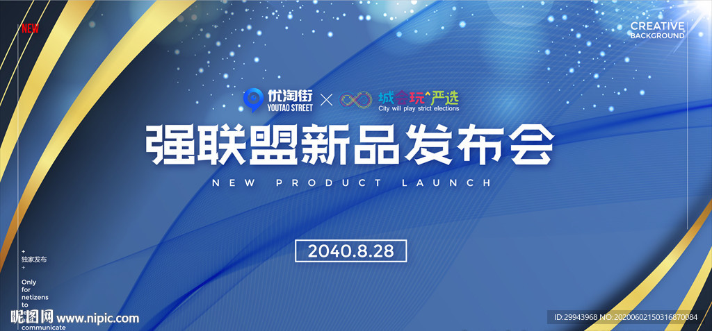 矢量抽象元素背景