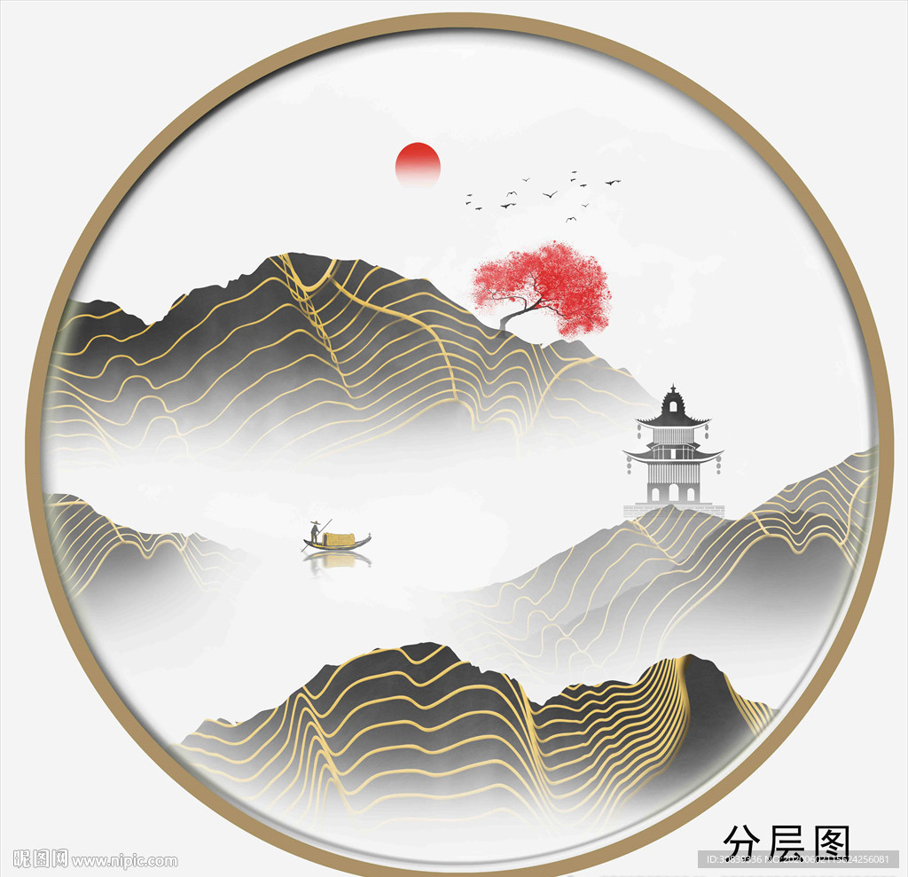 新中式山水画