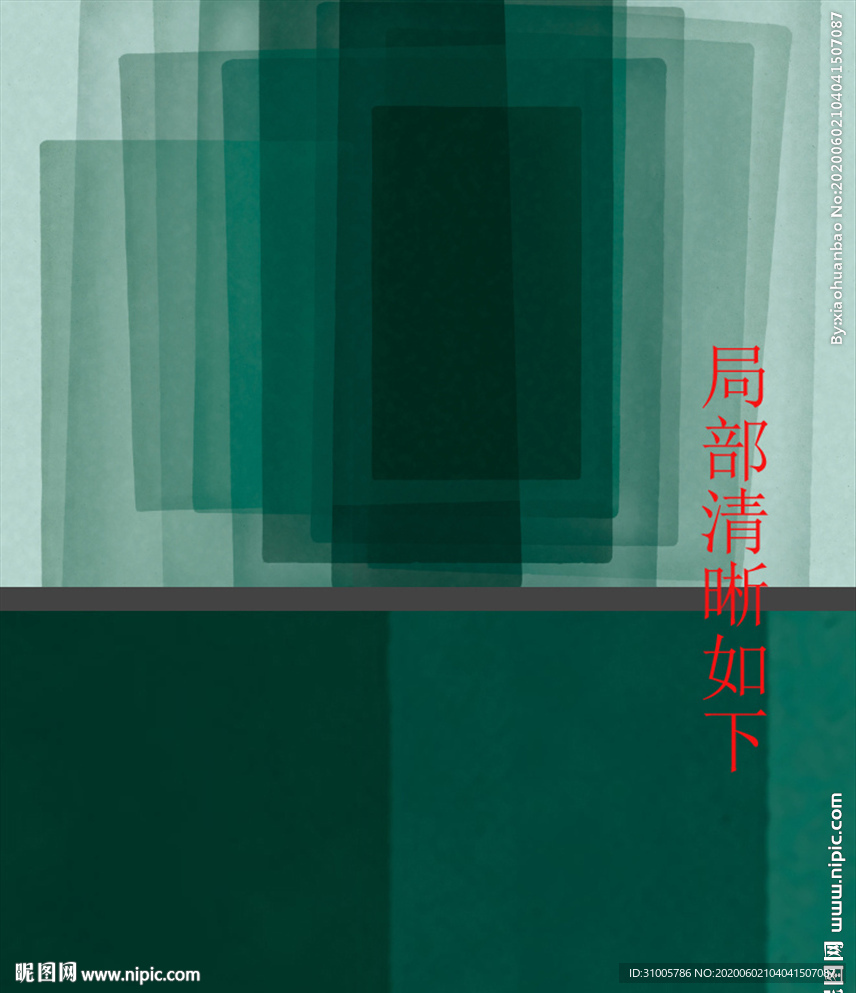 抽象几何渐变色几何图案
