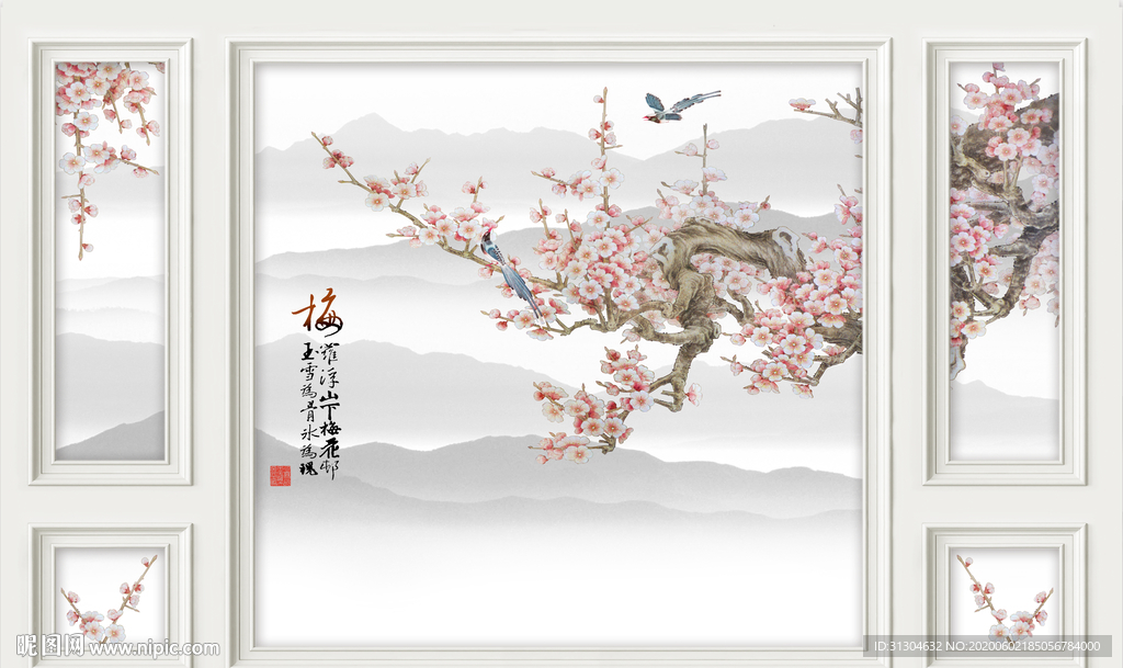 咏梅