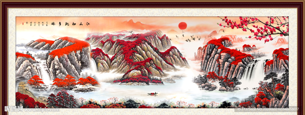鸿运当头