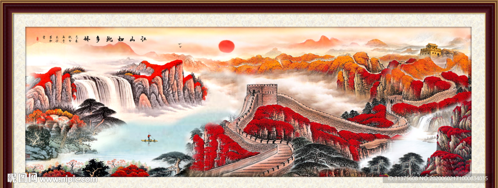 旭日东升