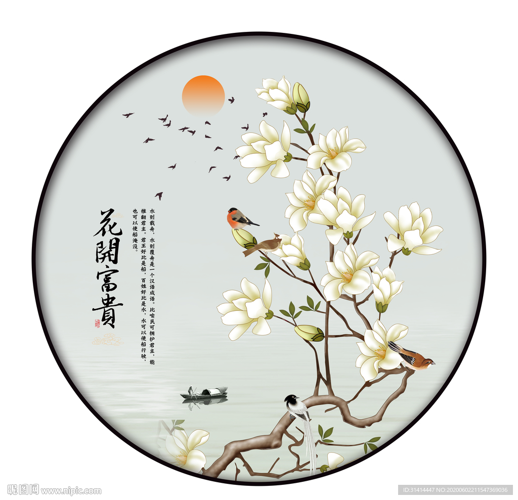 圆形花鸟工笔画