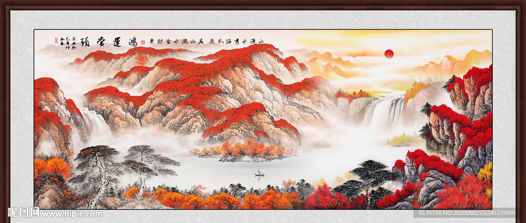 鸿运当头