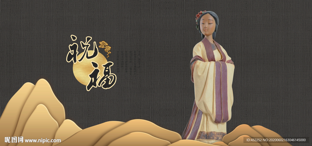 古代美女