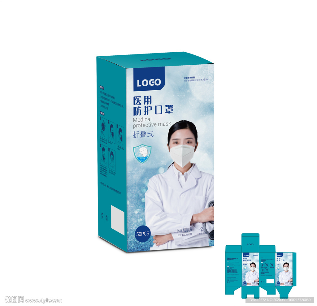 医用防护口罩 口罩 N95口罩
