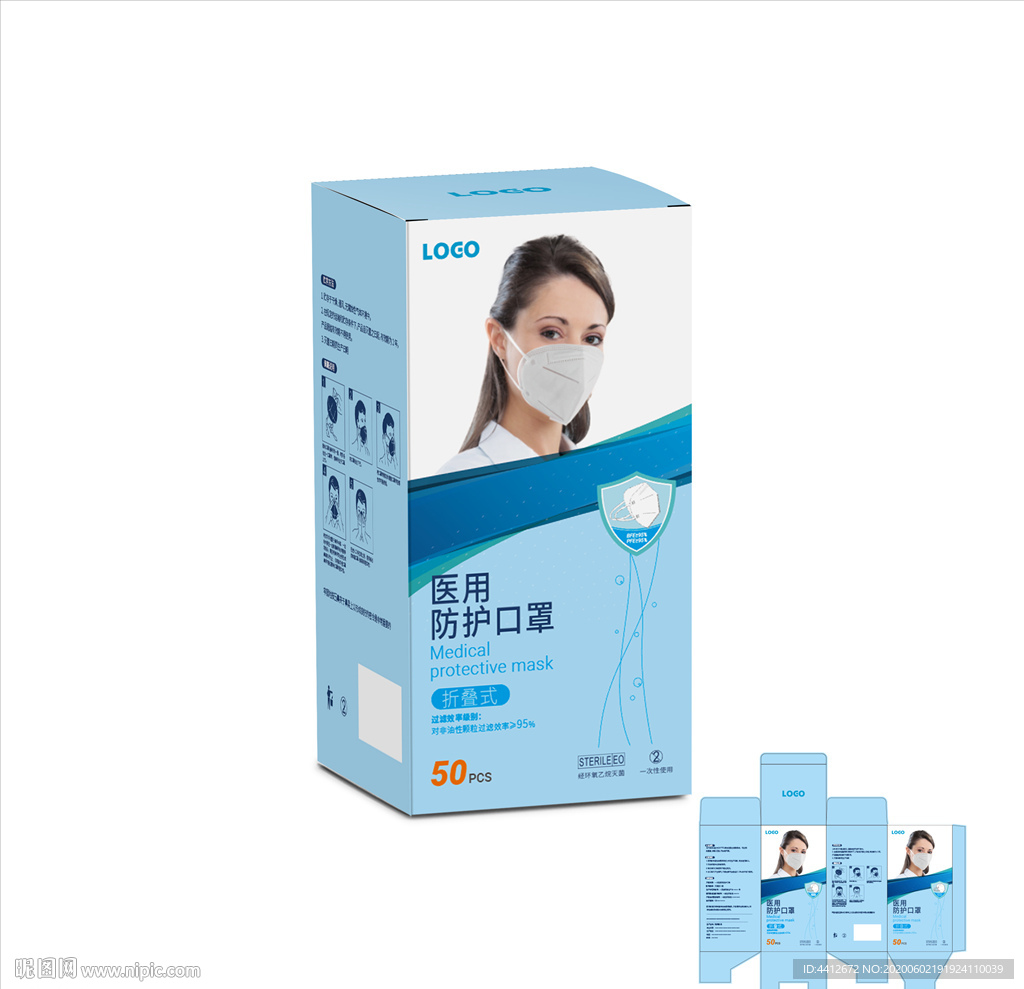 医用防护口罩 口罩 N95口罩