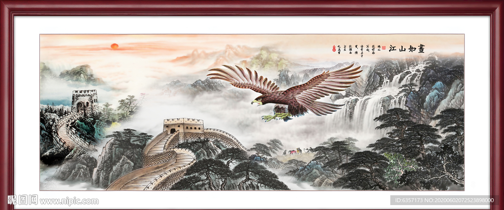 风景画