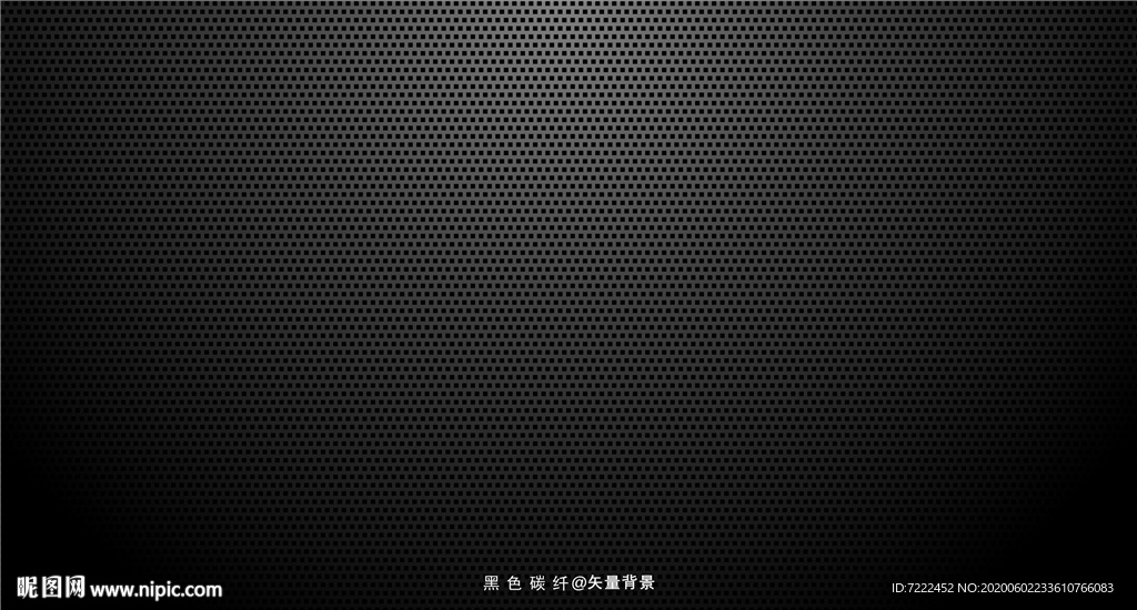 黑色碳纤纹理背景
