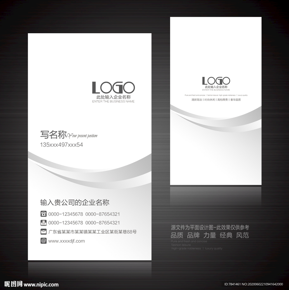 银色名片 名片 企业名片