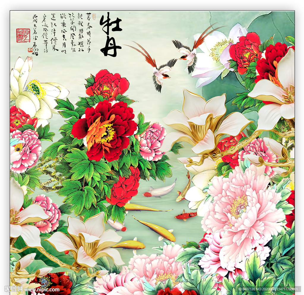 无框画牡丹