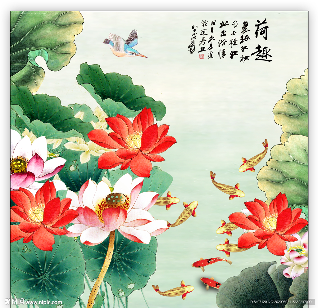 国画荷花