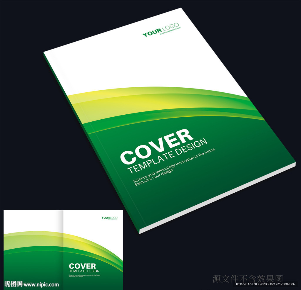 绿色画册封面