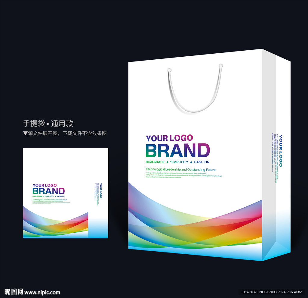 手提袋设计