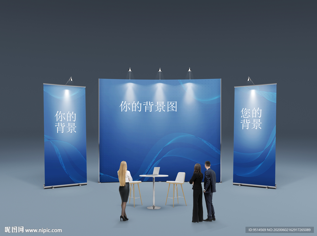展厅样机