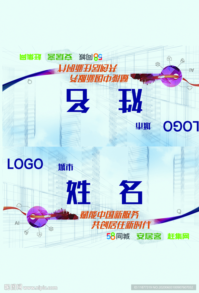 房产席卡设计