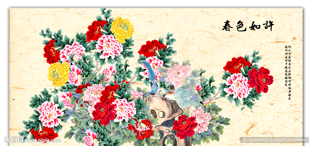 国画牡丹