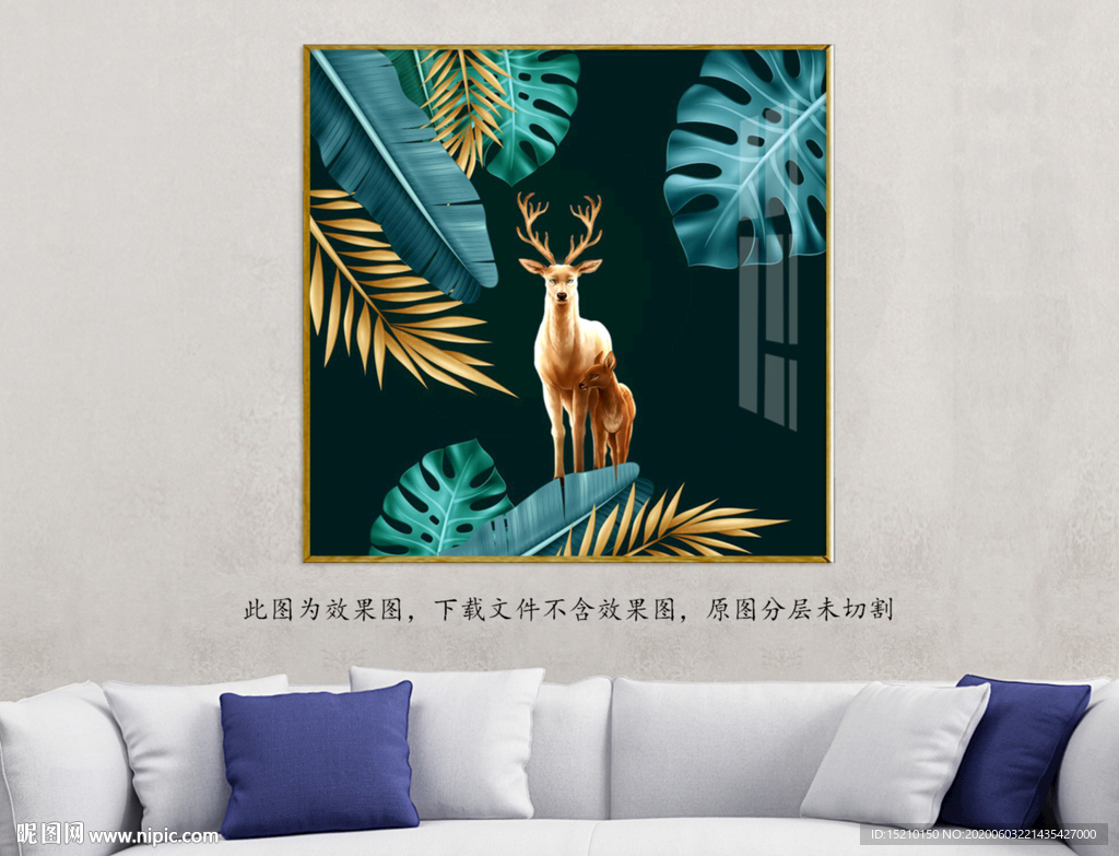 树叶麋鹿客厅装饰画