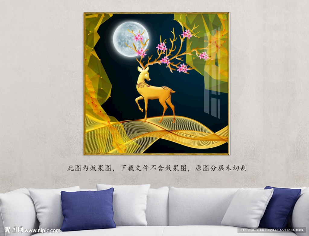 金色线条麋鹿客厅装饰画