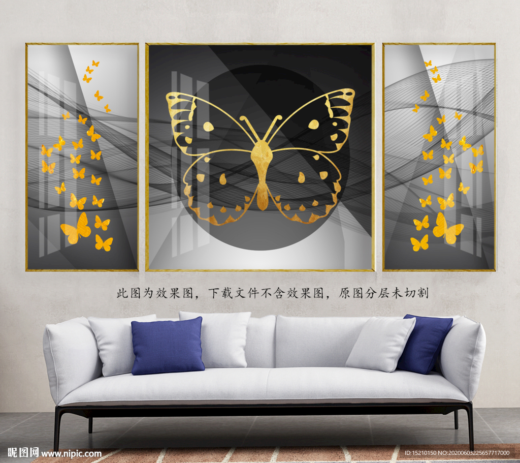 金色蝴蝶客厅装饰画