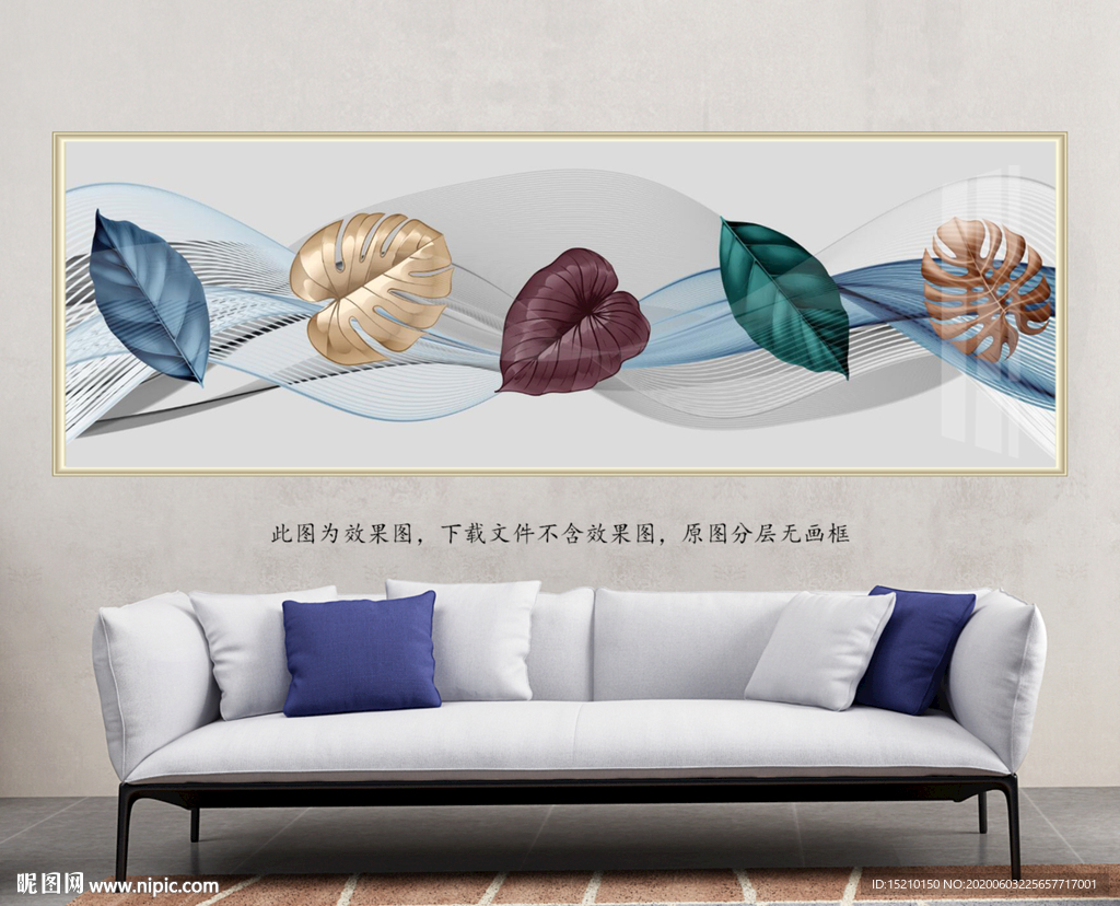 蓝色线条树叶客厅装饰画