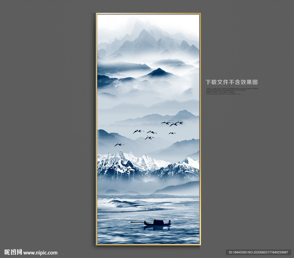 新中式画