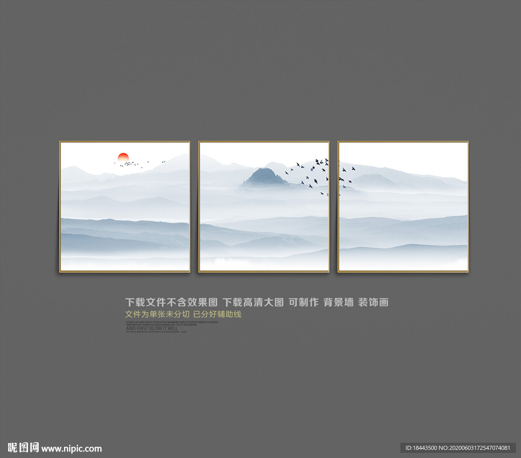 新中式装饰画