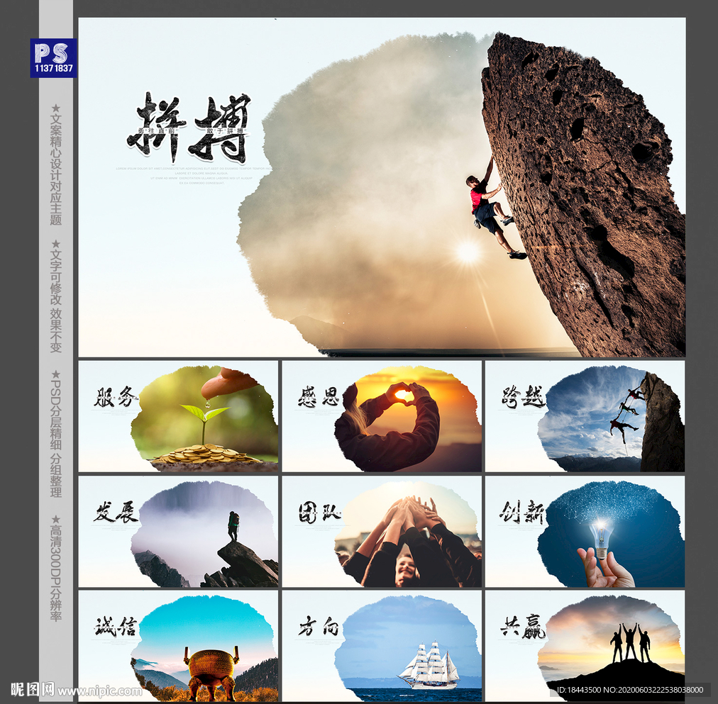 企业文化