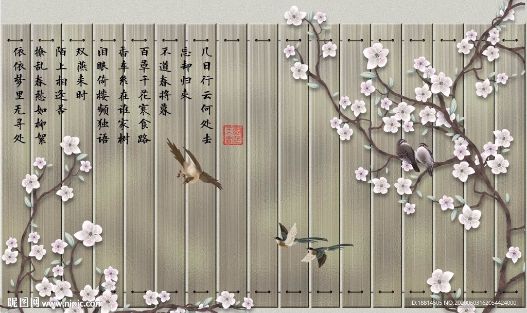 国色天香新中式客厅花鸟背景墙