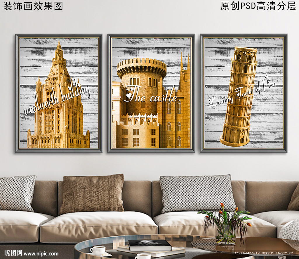 复古建筑欧式装饰画