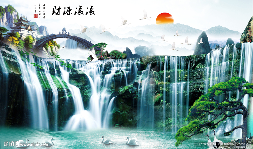 山水画