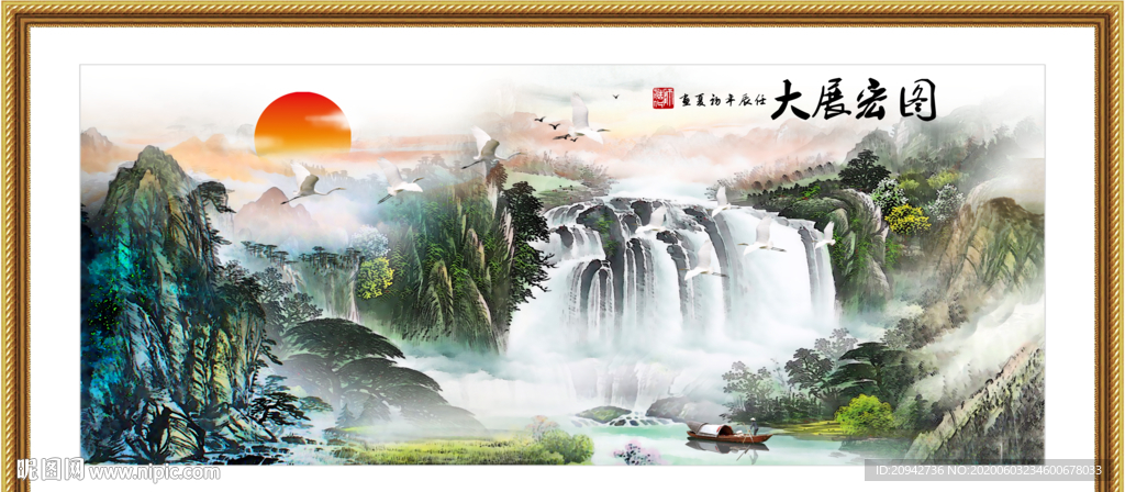 山水画