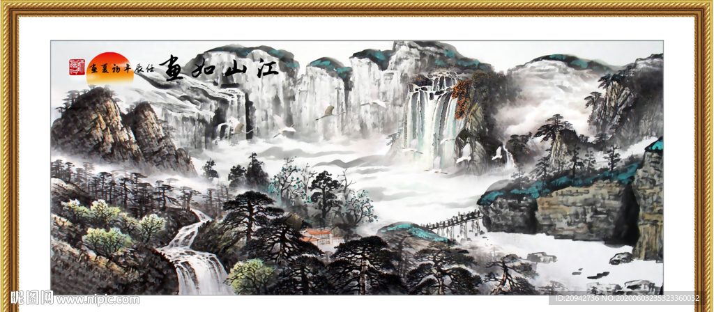 山水画