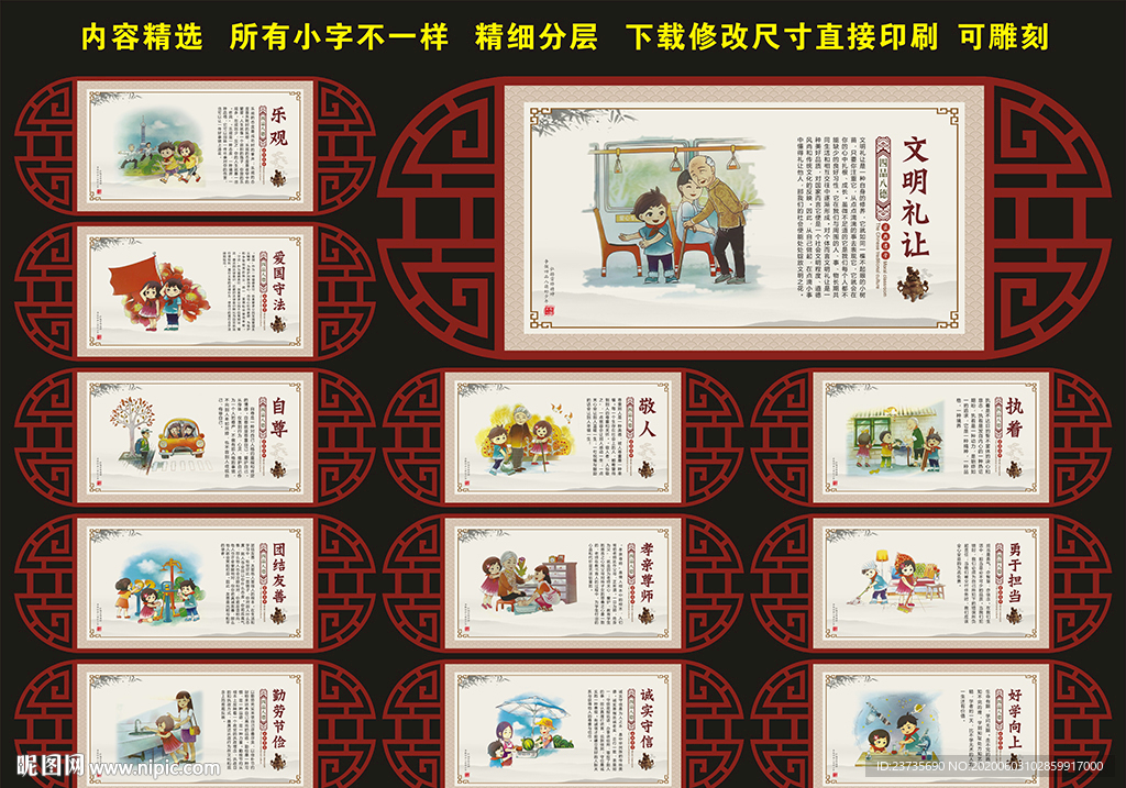 学校文化
