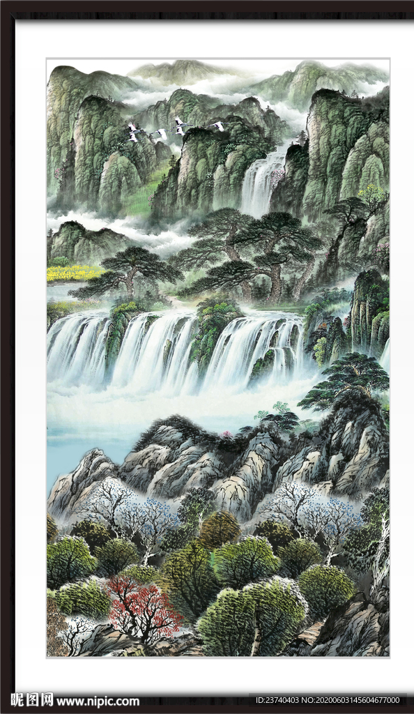 泰山