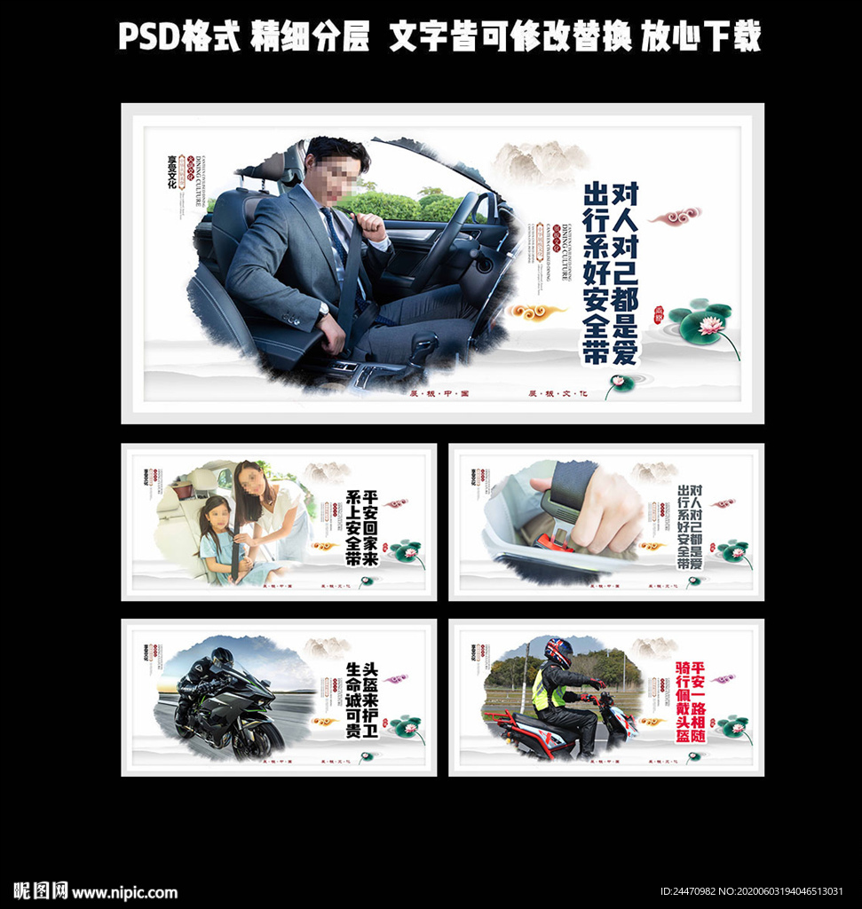 一盔一戴