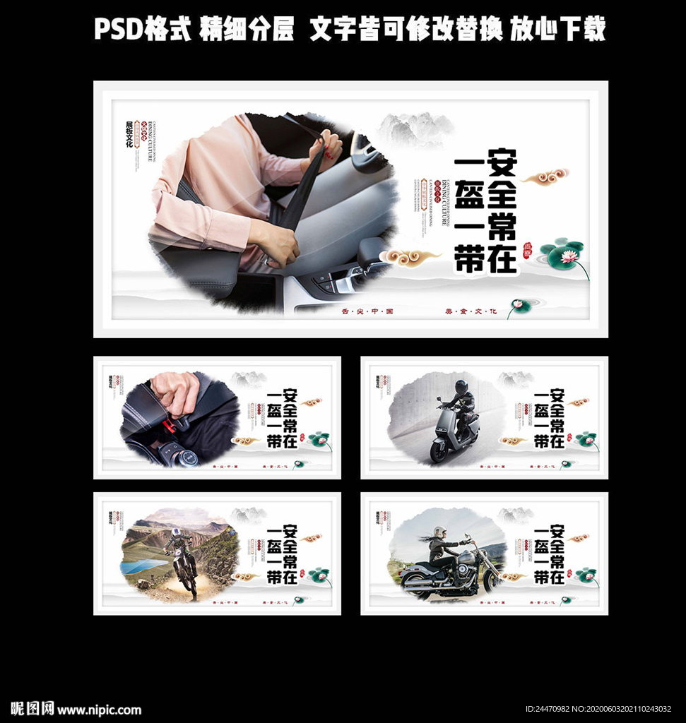 一盔一戴