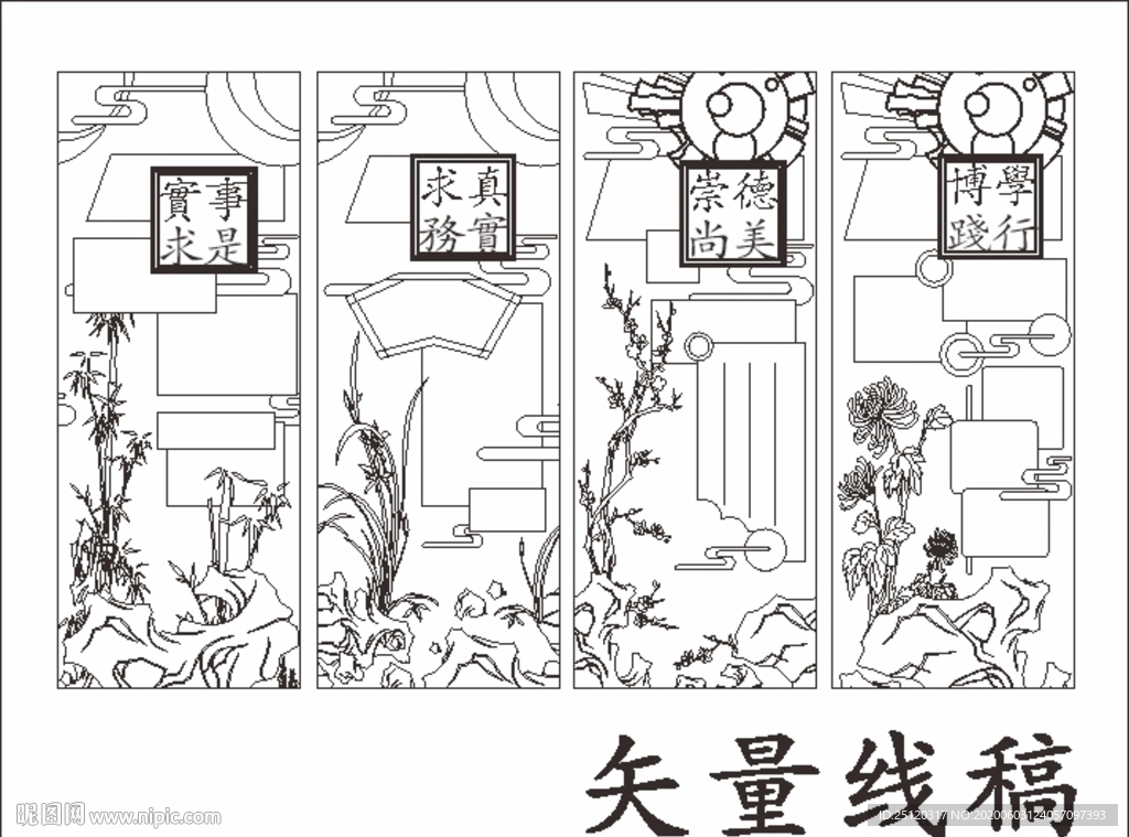 柱体雕刻