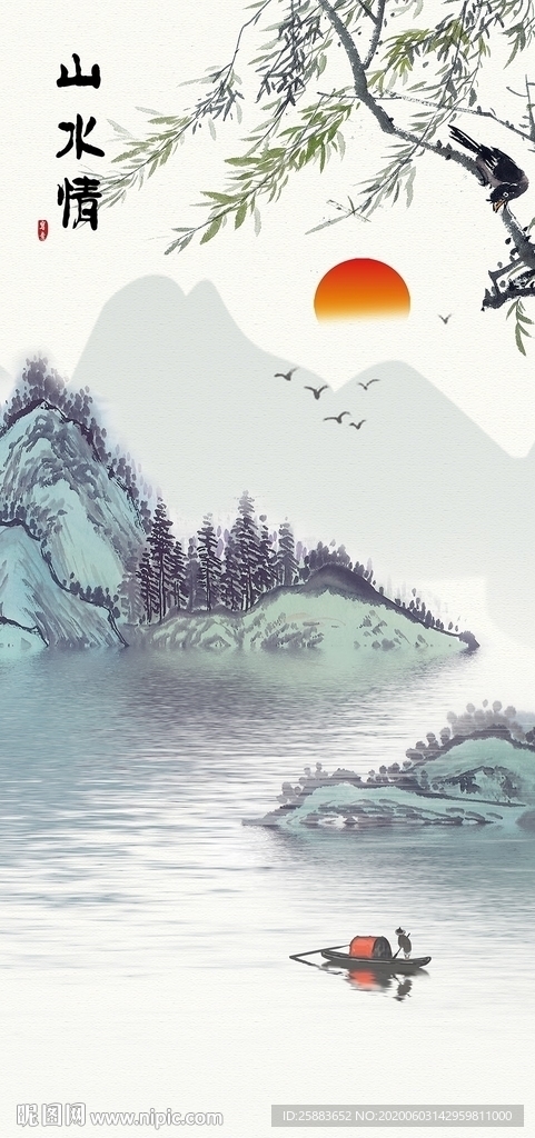 山水情玄关背景墙