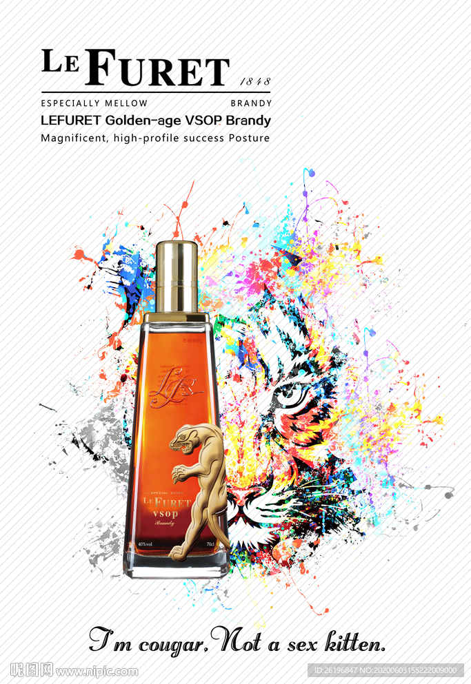 乐赋黄金年代VSOP