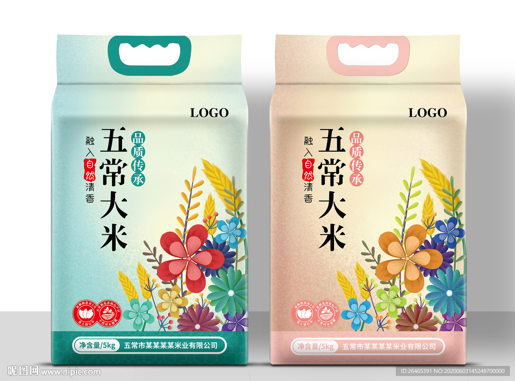 大米包装