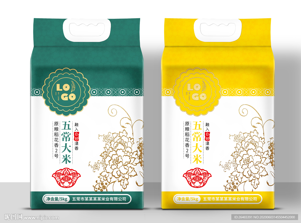 大米包装