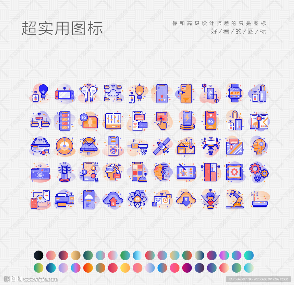 信息科技