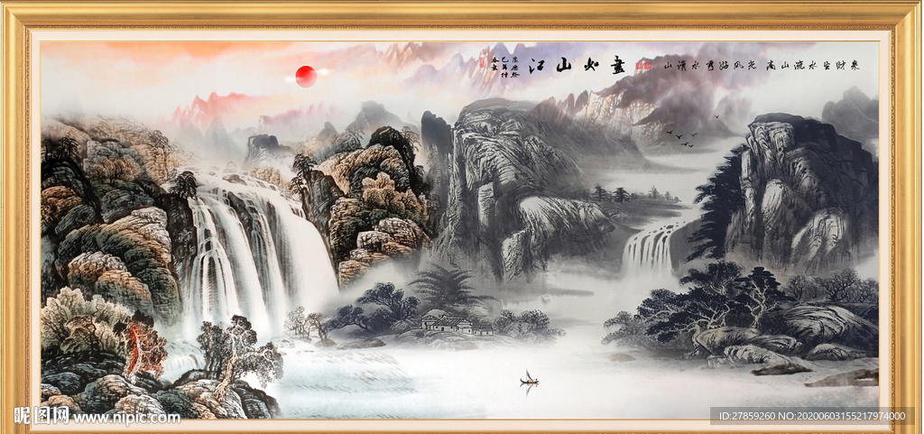 国画山水国画山水国画