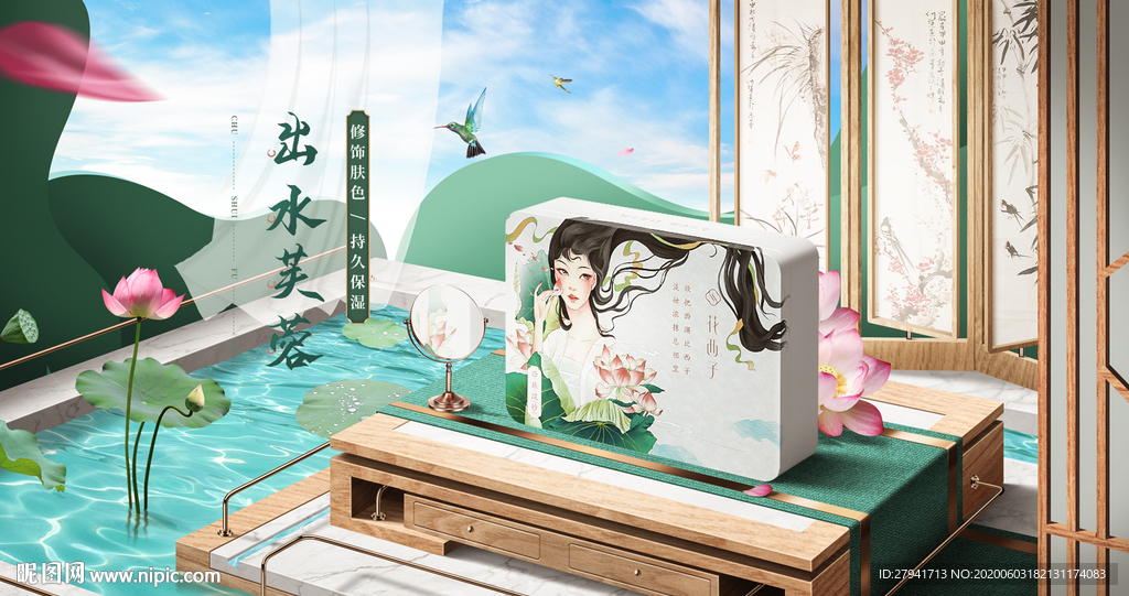 《出水芙蓉》中国风写实空间合成