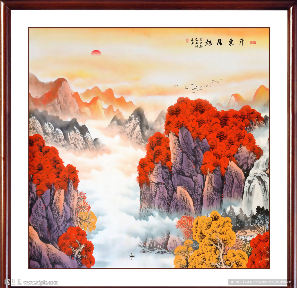 旭日东升