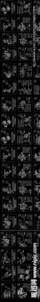 中国名花CAD图库